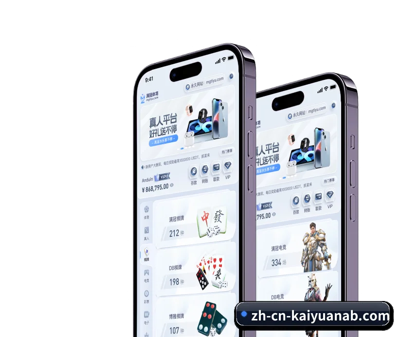 用内容积累长期价值 - KY Gaming